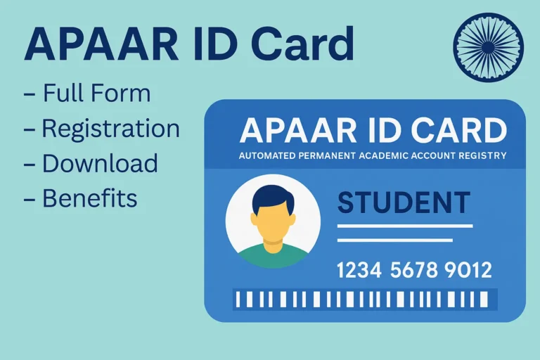 APAR ID UPDATE