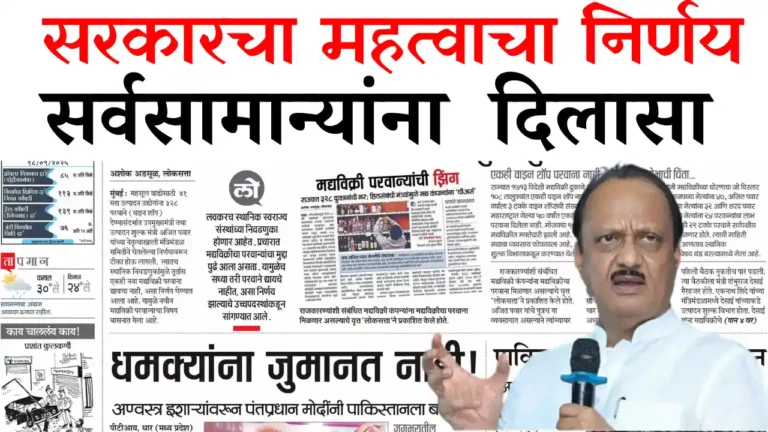 goverment decigen for portal